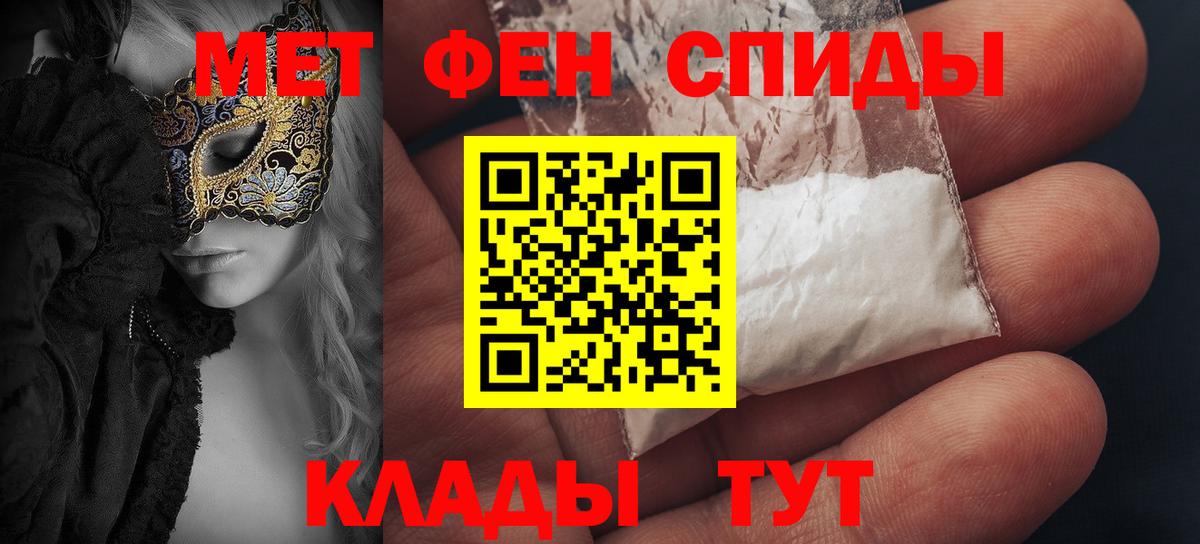 Amphetamine Розовый Лосино-Петровский