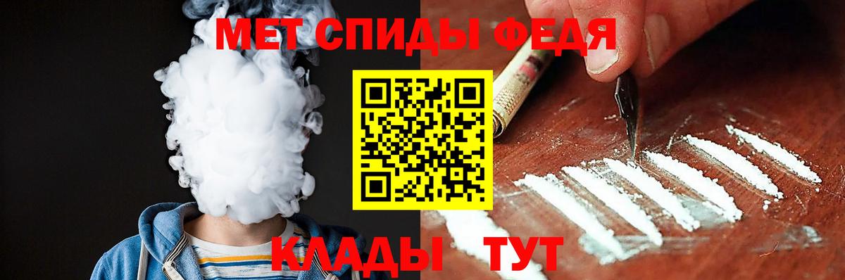 Каннабис  ГАШИШ  Кокаин  Меф МЯУ МЯУ кристаллы  А ПВП СК   Метадон  Лосино-Петровский  Вход с VPN 