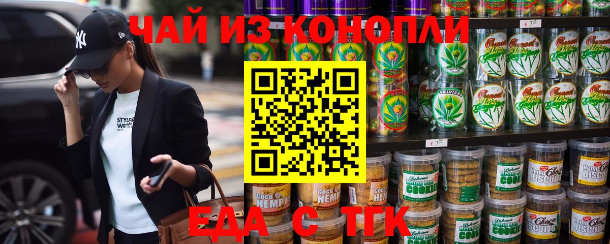 Лосино-Петровский  Canna-Cookies марихуана  Вход с VPN 