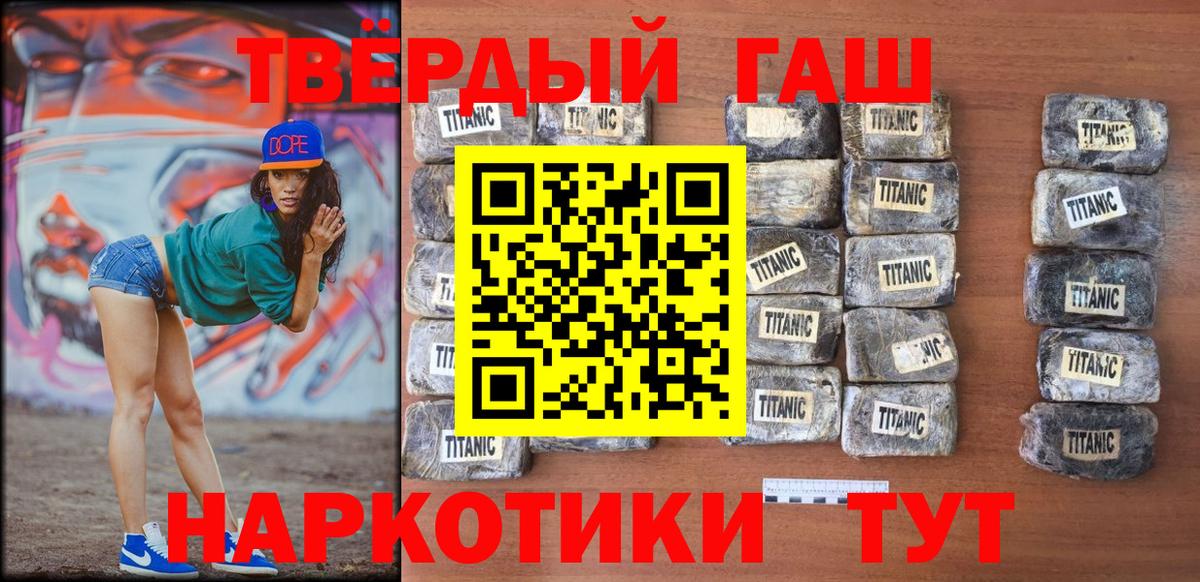 ГАШИШ VHQ Лосино-Петровский