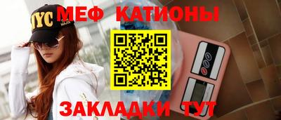 mdma Чебаркуль