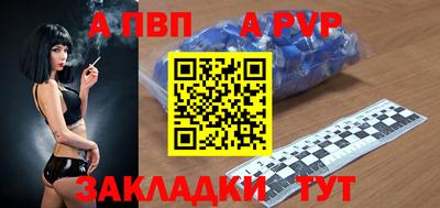 твердый Чапаевск