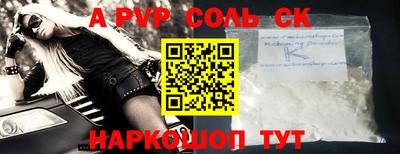 ешки Чебоксары