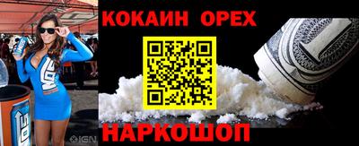 ешки Чебоксары