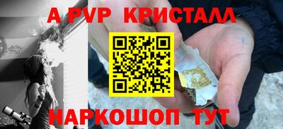 твердый Чапаевск