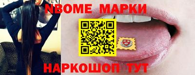 mdma Чебаркуль