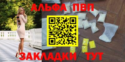 mdma Чебаркуль