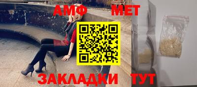 mdma Чебаркуль