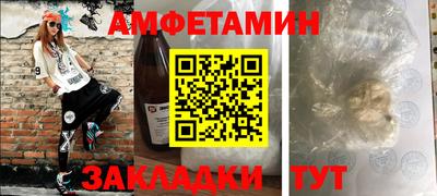 mdma Чебаркуль