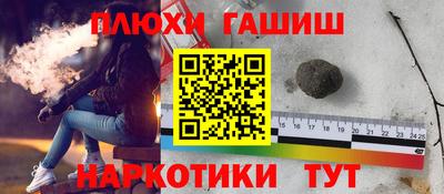 ешки Чебоксары