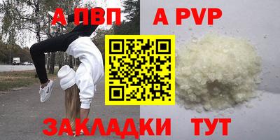 ешки Чебоксары