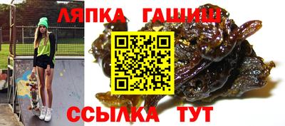 твердый Чапаевск