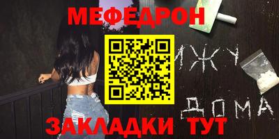 mdma Чебаркуль
