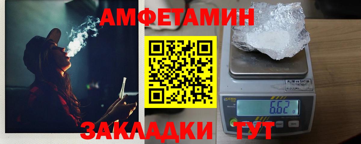 Первитин винт  Первитин винт  Вход с VPN  Лосино-Петровский 