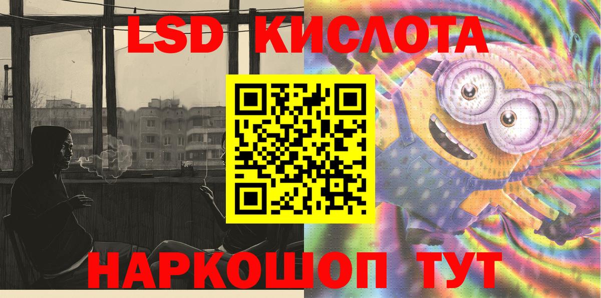 Наркотические марки 1,8мг Лосино-Петровский