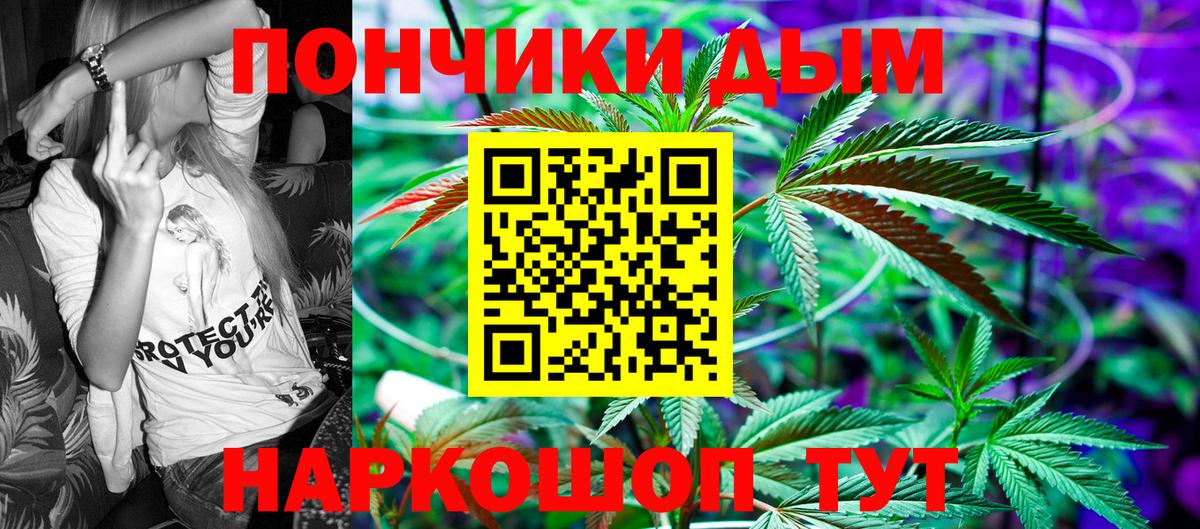 Конопля THC 21%  Вход с VPN  Марихуана конопля  Лосино-Петровский  Конопля индика 